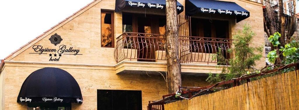 Elysium Gallery Hotel Erévan Extérieur photo